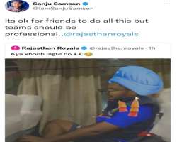 The cricketer got annoyed with a tweet made by Rajasthan Royal admin making fun of him. He replied to be professional. 